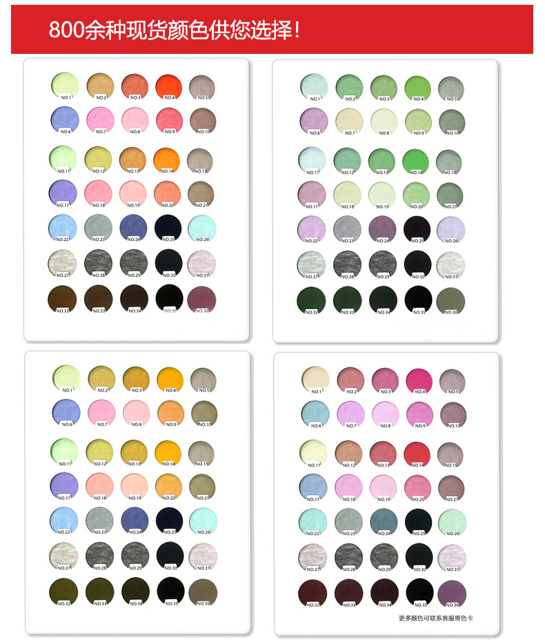 300T春亚纺修改_01_05