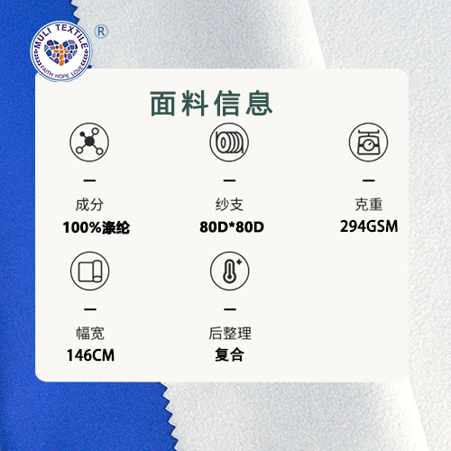 防水280T/2/2弹力布 复合tpu透气膜加摇粒绒 复合布 功能性面料