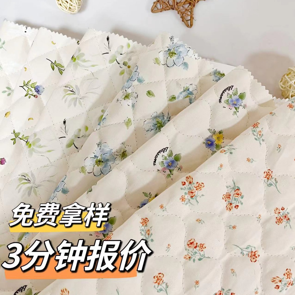 数码印花绗缝棉布料绗棉面料儿童服装云朵包箱包夹棉布料秋冬保暖