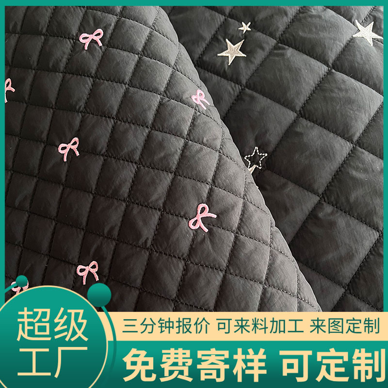 定制菱形格绗绣加刺绣绗棉电脑包服装布尼龙皱面布绗缝夹棉包面料