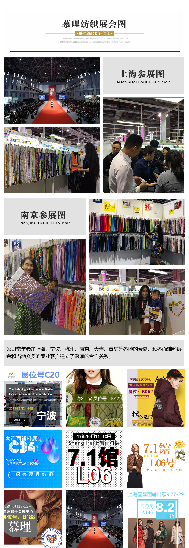 绗绣-版块调整_19