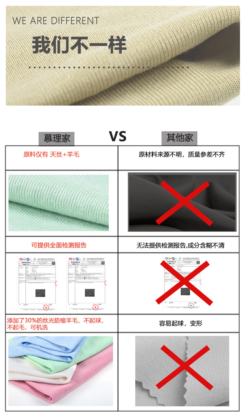 天丝详情-非进口_04