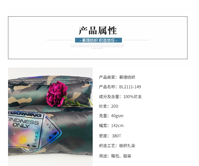 慕理详情页-最新_04