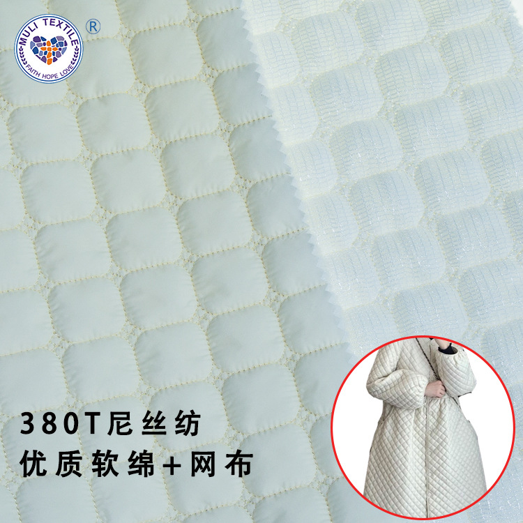 新款棉服羽绒服绗缝麻将格绗绣花面料 箱包垫子服装格子布