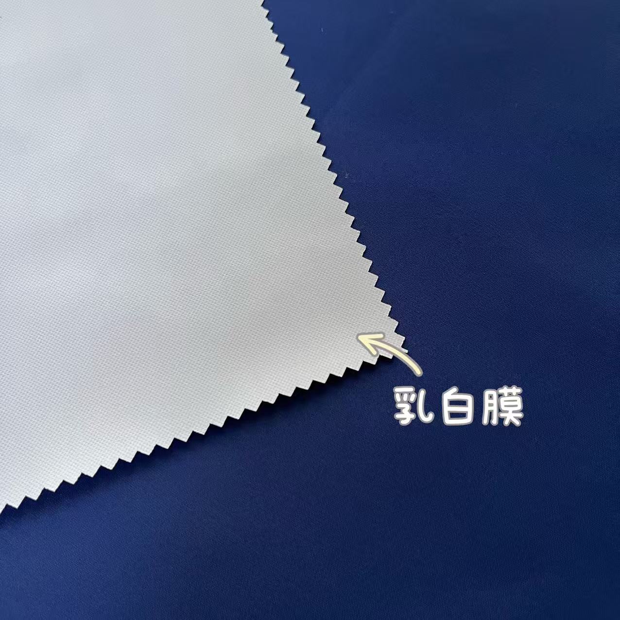 定制破卡复合乳白膜PU涂层校服面料防水布料冲锋衣夹克防寒保暖