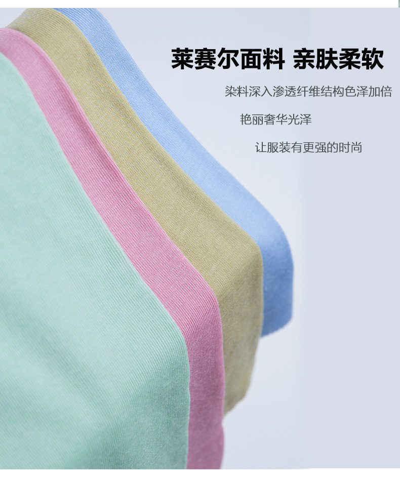 天丝详情-非进口_02