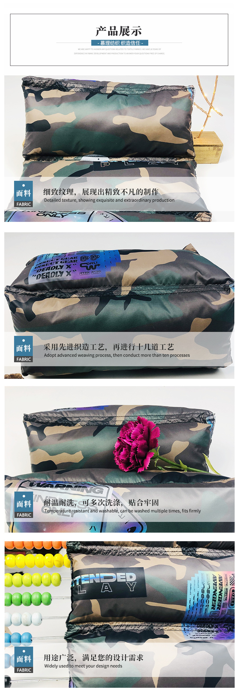 慕理详情页-最新_05