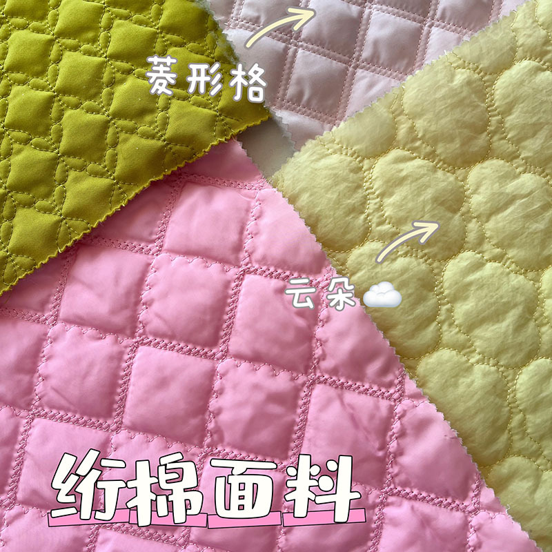 定制绗缝棉布料日韩包包服装桌垫绗绣绗棉夹棉布文具盒痛包童装布