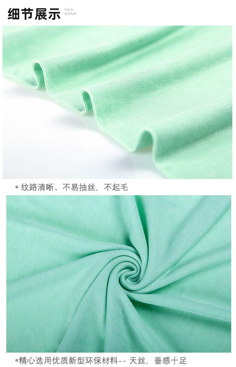 天丝详情-非进口_07