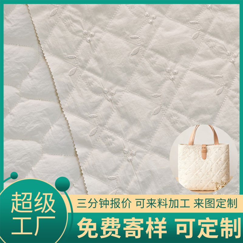 定制绗缝夹棉布料绣花布绗缝夹棉包面料服装面料箱包布尼龙皱夹棉