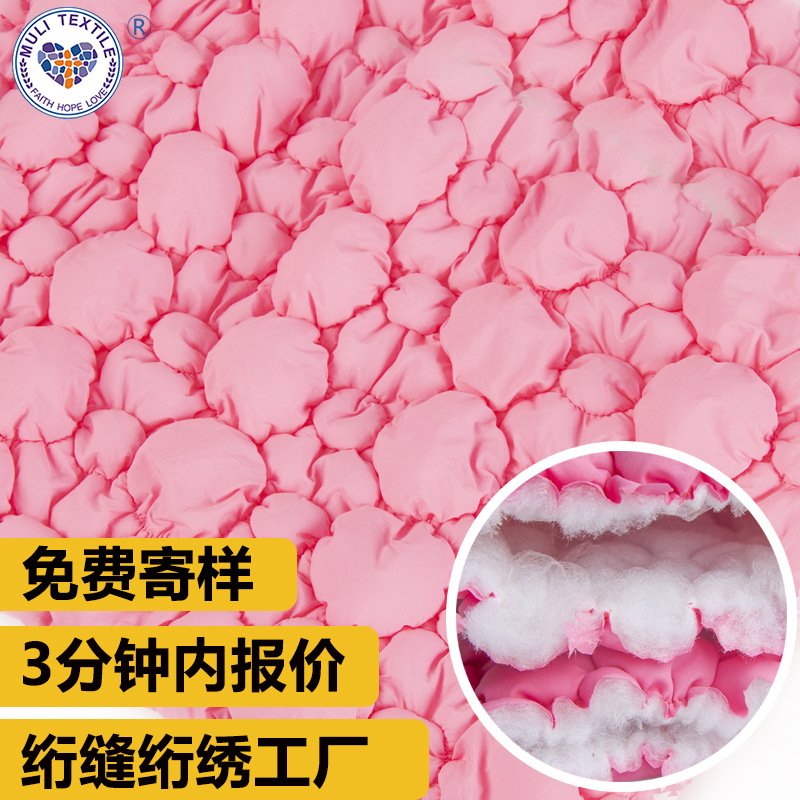 定制绗绣花型弹力绣泡泡云朵包绗缝面料秋冬棉鞋箱包棉服