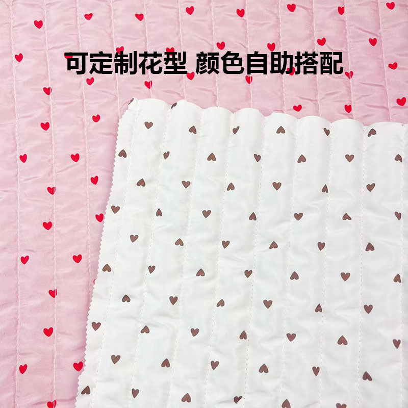 定制印花竖条绗缝夹棉包面料绣花布棉服包包面料绗缝棉爱心绗棉布