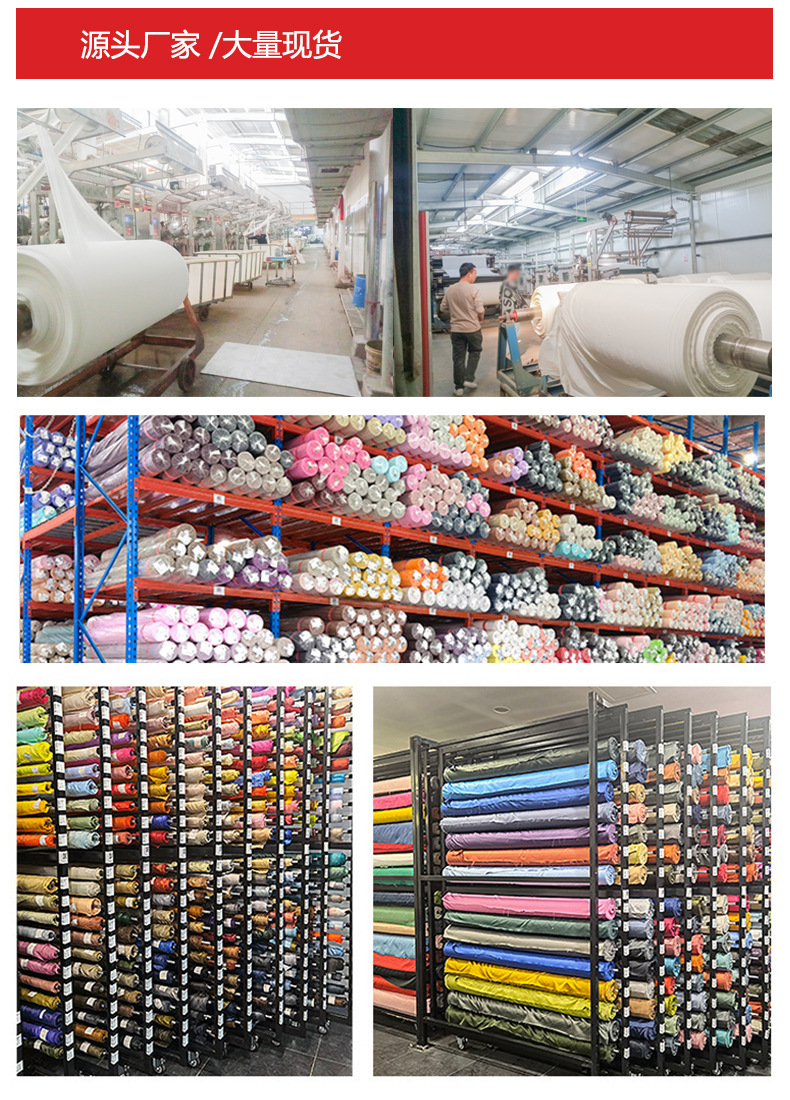 300T春亚纺修改_01_06