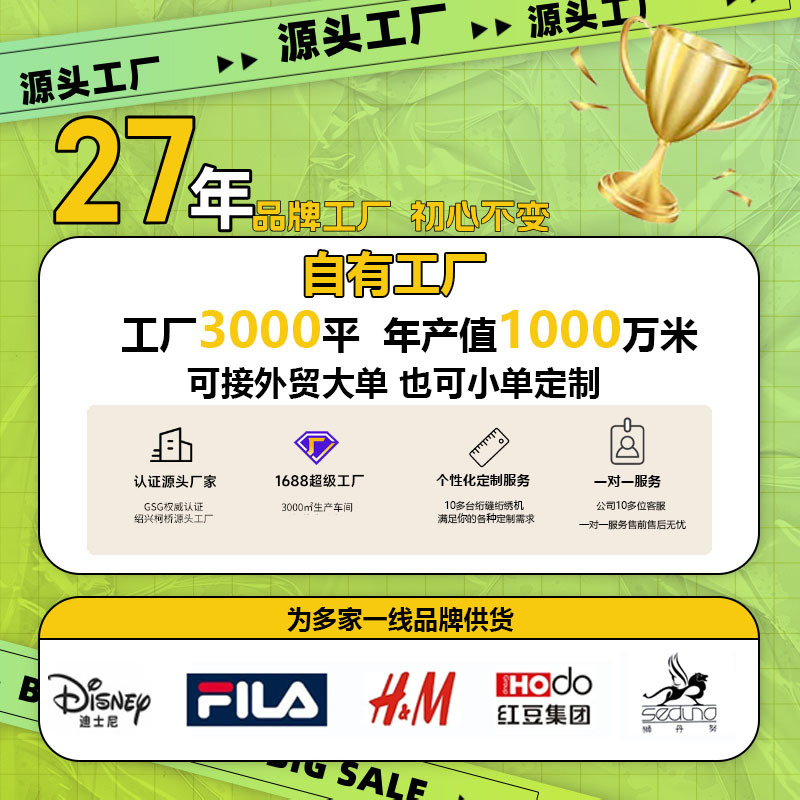 定制破卡复合针织布校服风衣面料防水布料冲锋衣夹克防寒秋冬外套