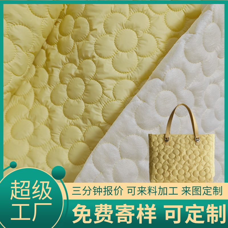 绗缝棉布料夹棉衍缝布匹花朵绣花布学生饭盒便当包云朵包宠