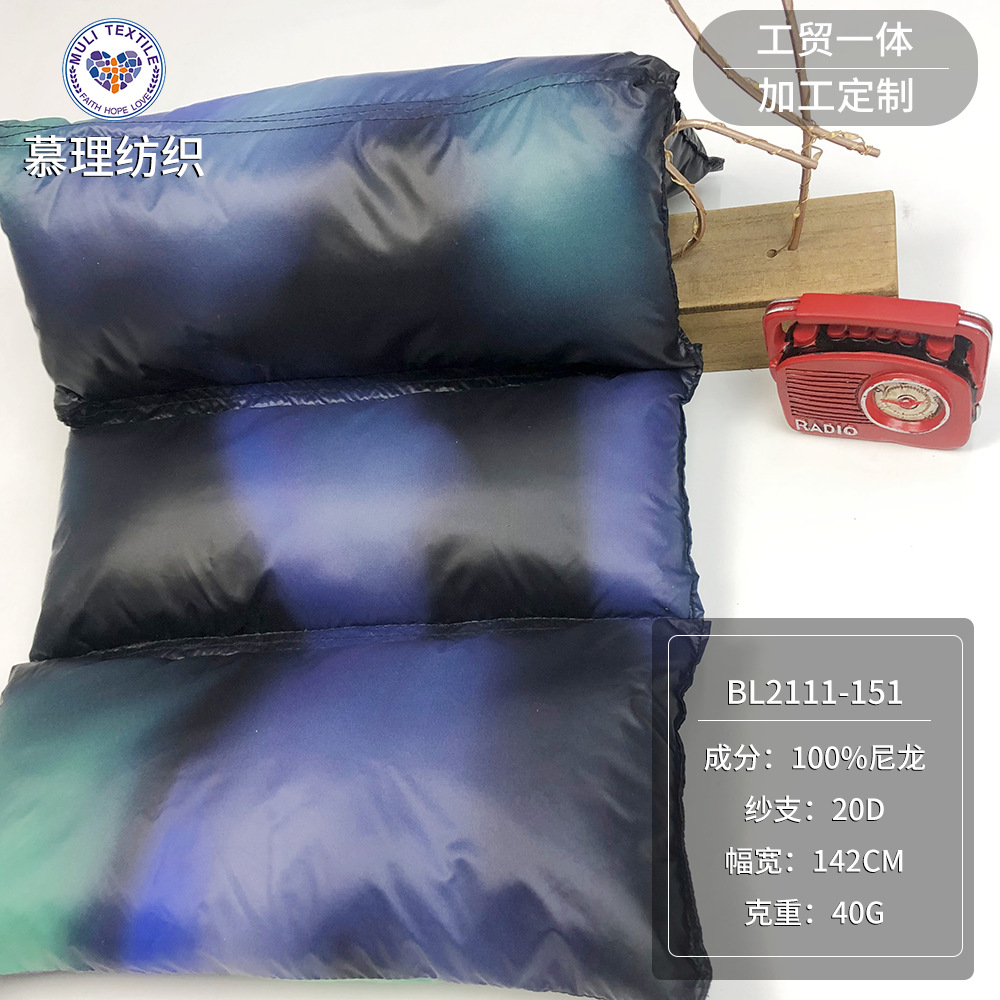 仿扎染风格尼龙数码印花 蓝黑渐变色 尼丝纺羽绒服棉服面料