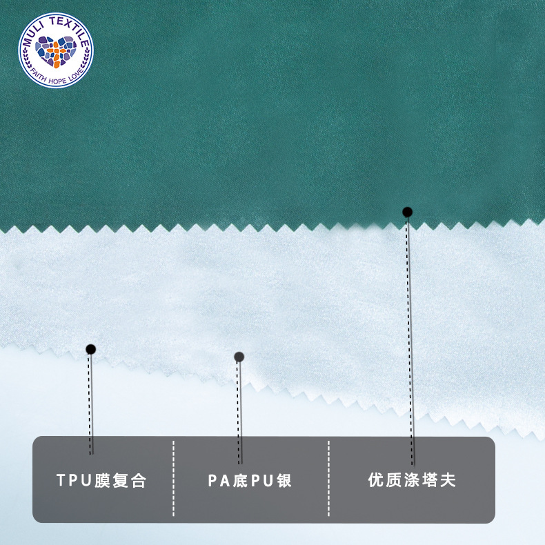 190t塔夫绸雨伞天幕帐篷布涤塔夫里布功能性涂银防水批发面料