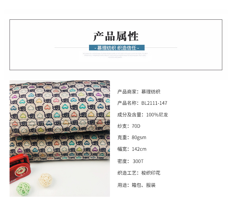 慕理详情页-最新_04