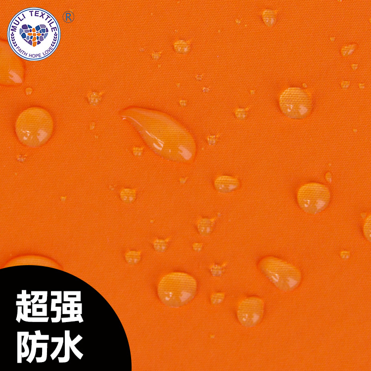 中透乳白膜贴合网眼布220T平纹防水复合布夹克冲锋衣面料现货